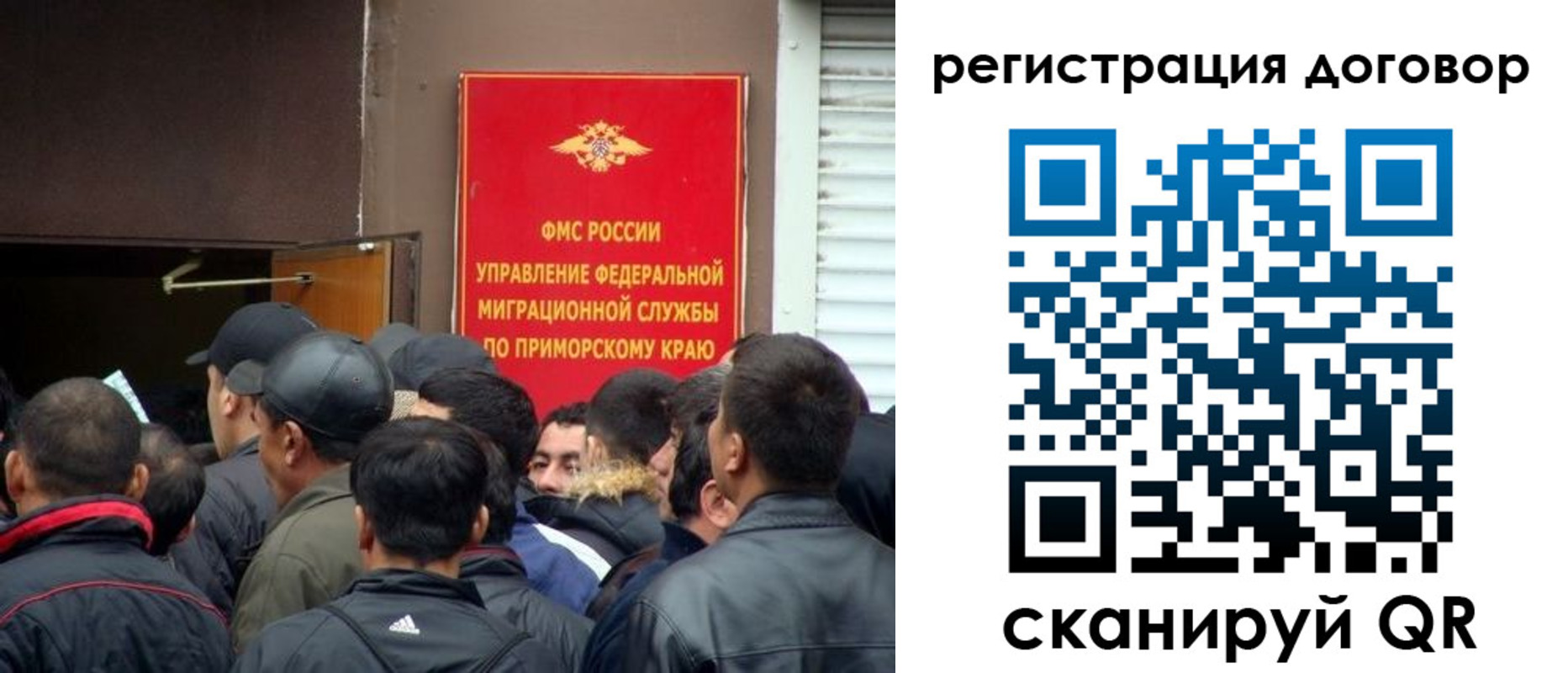 временная регистрация недорого в Тихвине