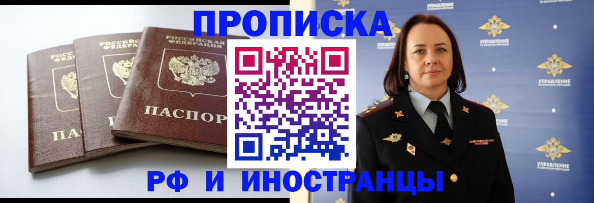 регистрация для школы в Тихвине